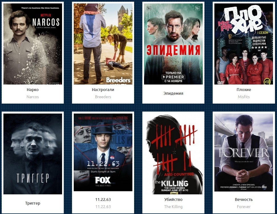 Игра престолов 8 сезон 5 серия смотреть кино в хорошем качестве hd