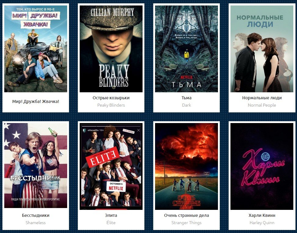 Игра престолов 8 сезон 5 серия смотреть новинки онлайн в hd качестве