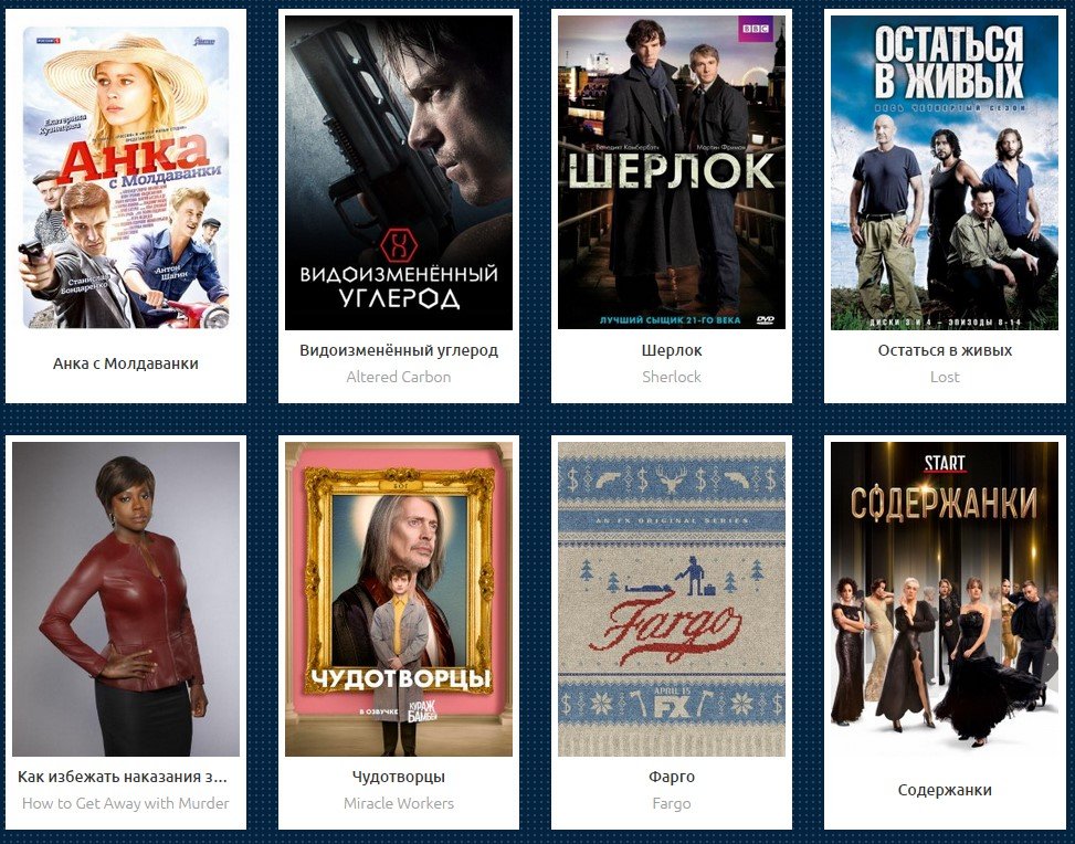фильм Игра престолов 8 сезон 5 серия смотреть онлайн